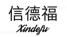 青岛信德福智能电子有限公司logo - 青岛车牌识别 门禁安防公司