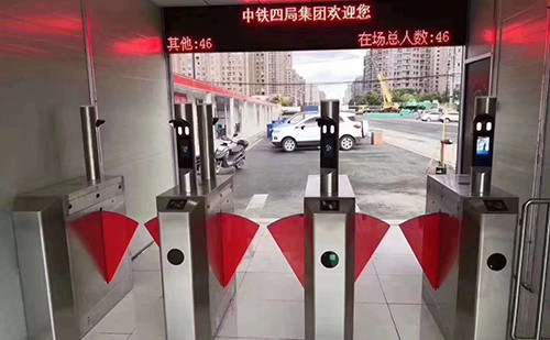 青岛工地实名制