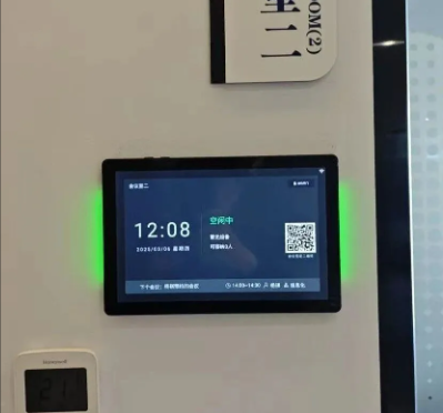 青岛钉钉"人、车、场"管理平台方案