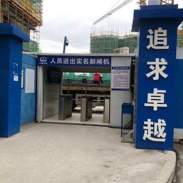 工地实名制通道闸机