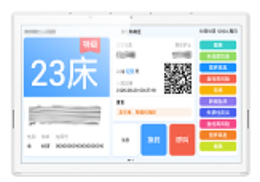 医养对讲系统 - 医院病房 - 智能交互 - 智慧医护