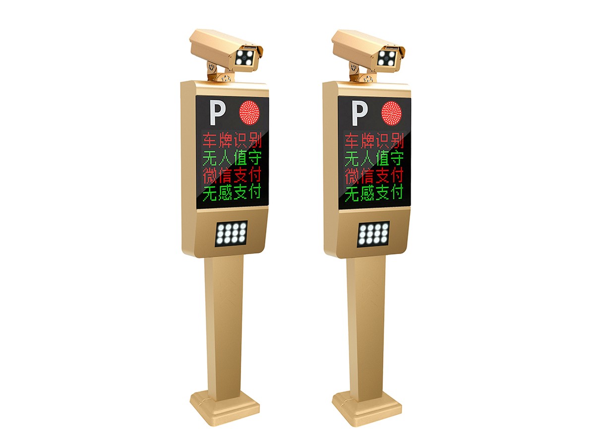 智泊通-智慧停车场入口终端-金色高端无人值守支付一体机