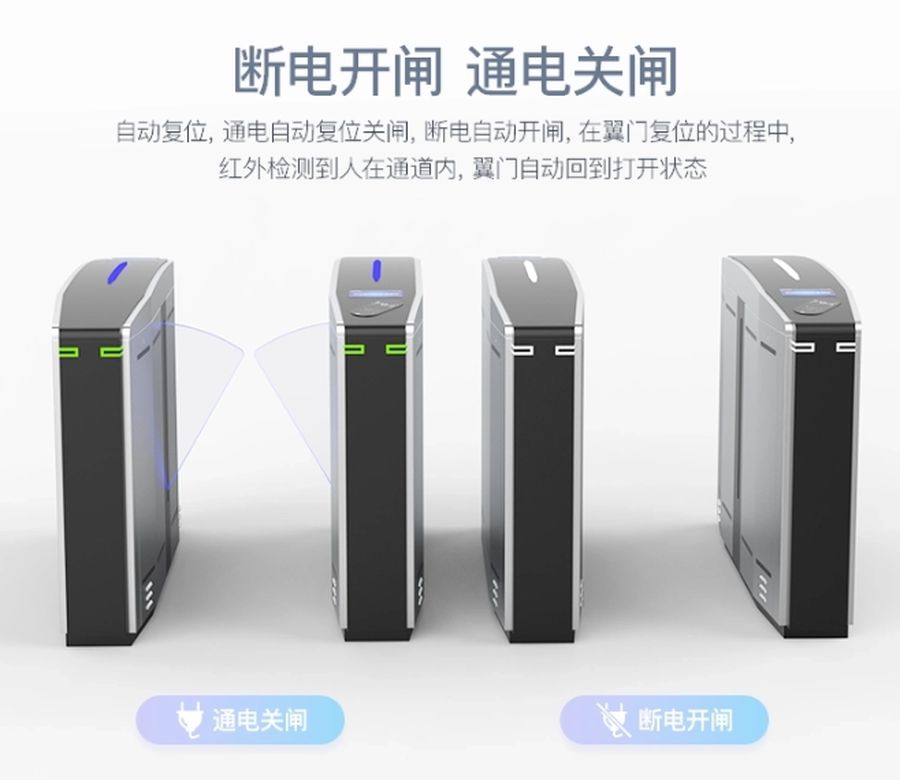 景区翼闸，智慧景区通道闸