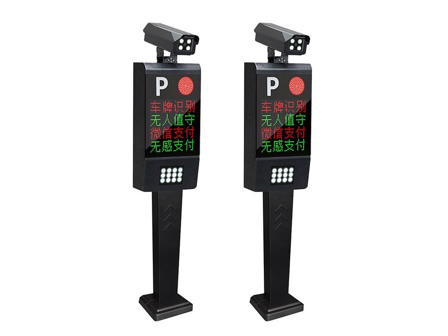 智泊通-智慧停车场入口终端-金色高端无人值守支付一体机